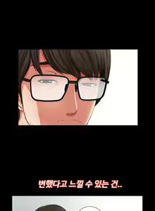 Page 28 of Girl Next Door Ch.0-8 - preview thumbnail