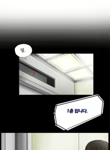 Page 40 of Girl Next Door Ch.0-8 - preview thumbnail