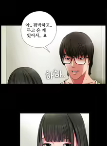 Page 41 of Girl Next Door Ch.0-8 - preview thumbnail