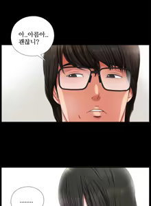 Page 42 of Girl Next Door Ch.0-8 - preview thumbnail