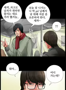Page 46 of Girl Next Door Ch.0-8 - preview thumbnail