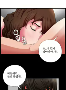 Page 48 of Girl Next Door Ch.0-8 - preview thumbnail