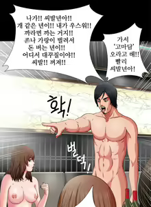 Page 50 of Girl Next Door Ch.0-8 - preview thumbnail