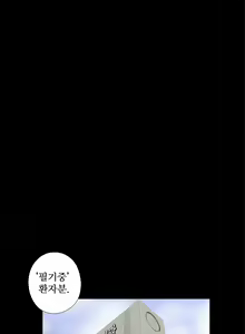 Page 55 of Girl Next Door Ch.0-8 - preview thumbnail