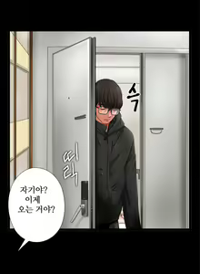 Page 56 of Girl Next Door Ch.0-8 - preview thumbnail