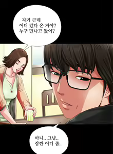 Page 57 of Girl Next Door Ch.0-8 - preview thumbnail