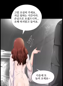 Page 60 of Girl Next Door Ch.0-8 - preview thumbnail