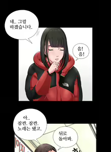 Page 64 of Girl Next Door Ch.0-8 - preview thumbnail