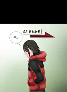 Page 66 of Girl Next Door Ch.0-8 - preview thumbnail