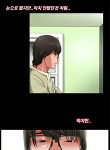 Page 67 of Girl Next Door Ch.0-8 - preview thumbnail