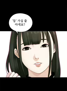 Page 77 of Girl Next Door Ch.0-8 - preview thumbnail