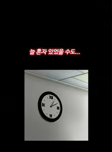 Page 8 of Girl Next Door Ch.0-8 - preview thumbnail