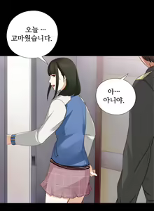 Page 90 of Girl Next Door Ch.0-8 - preview thumbnail
