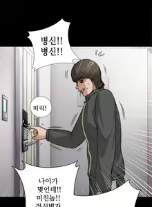 Page 91 of Girl Next Door Ch.0-8 - preview thumbnail