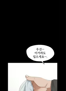 Page 94 of Girl Next Door Ch.0-8 - preview thumbnail