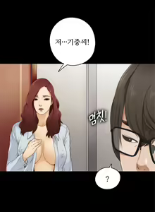 Page 96 of Girl Next Door Ch.0-8 - preview thumbnail