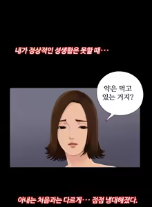 Page 99 of Girl Next Door Ch.0-8 - preview thumbnail
