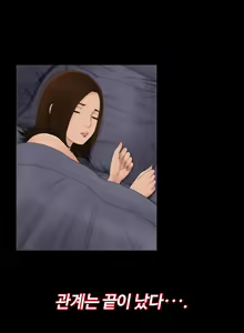 Page 100 of Girl Next Door Ch.0-8 - preview thumbnail