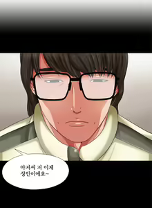 Page 10 of Girl Next Door Ch.0-8 - preview thumbnail