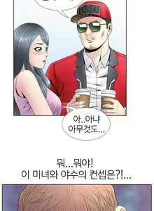 Page 101 of Girls Temptation Ch.1-14 - preview thumbnail