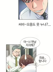 Page 103 of Girls Temptation Ch.1-14 - preview thumbnail