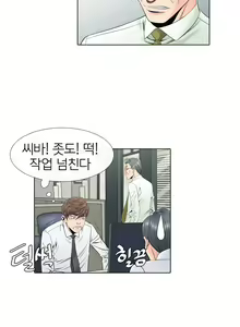 Page 104 of Girls Temptation Ch.1-14 - preview thumbnail