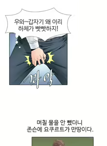 Page 106 of Girls Temptation Ch.1-14 - preview thumbnail