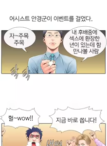 Page 108 of Girls Temptation Ch.1-14 - preview thumbnail