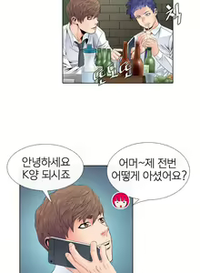 Page 109 of Girls Temptation Ch.1-14 - preview thumbnail