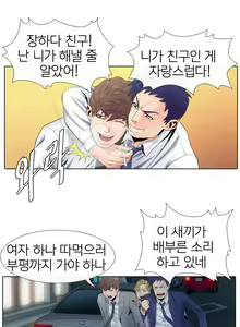 Page 110 of Girls Temptation Ch.1-14 - preview thumbnail