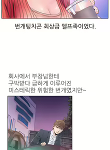 Page 11 of Girls Temptation Ch.1-14 - preview thumbnail