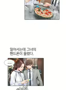 Page 112 of Girls Temptation Ch.1-14 - preview thumbnail