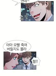 Page 116 of Girls Temptation Ch.1-14 - preview thumbnail