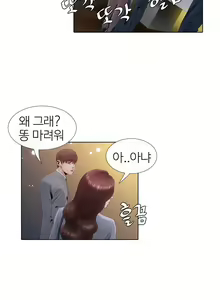 Page 123 of Girls Temptation Ch.1-14 - preview thumbnail