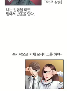 Page 124 of Girls Temptation Ch.1-14 - preview thumbnail