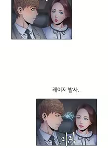 Page 125 of Girls Temptation Ch.1-14 - preview thumbnail