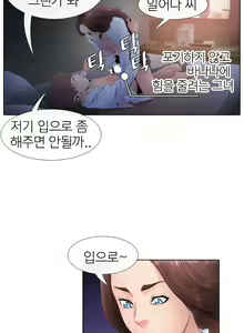 Page 130 of Girls Temptation Ch.1-14 - preview thumbnail