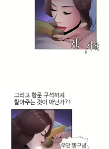 Page 131 of Girls Temptation Ch.1-14 - preview thumbnail