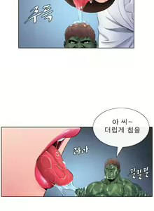 Page 135 of Girls Temptation Ch.1-14 - preview thumbnail