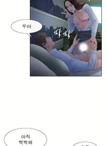 Page 137 of Girls Temptation Ch.1-14 - preview thumbnail