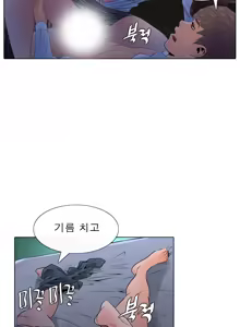 Page 138 of Girls Temptation Ch.1-14 - preview thumbnail