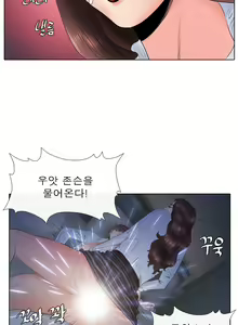 Page 139 of Girls Temptation Ch.1-14 - preview thumbnail