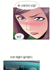 Page 14 of Girls Temptation Ch.1-14 - preview thumbnail