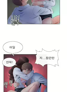Page 144 of Girls Temptation Ch.1-14 - preview thumbnail