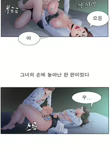 Page 147 of Girls Temptation Ch.1-14 - preview thumbnail