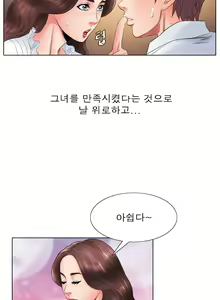 Page 148 of Girls Temptation Ch.1-14 - preview thumbnail