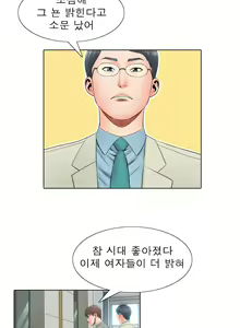 Page 150 of Girls Temptation Ch.1-14 - preview thumbnail