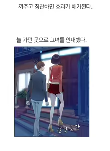 Page 15 of Girls Temptation Ch.1-14 - preview thumbnail