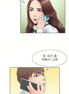 Page 151 of Girls Temptation Ch.1-14 - preview thumbnail