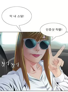 Page 158 of Girls Temptation Ch.1-14 - preview thumbnail